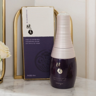 补水50g 熊津化妆品专柜正品 酵之美创世活颜醒肤精华露保湿