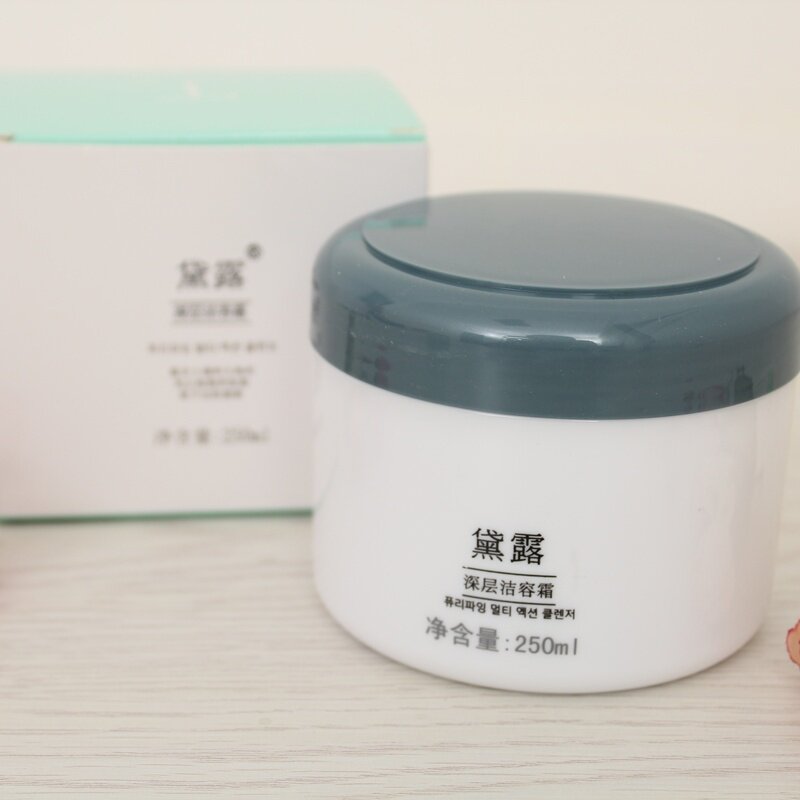 包邮韩国熊津化妆品正品黛露深层洁容霜/卸妆乳干洗清洁毛孔垃圾
