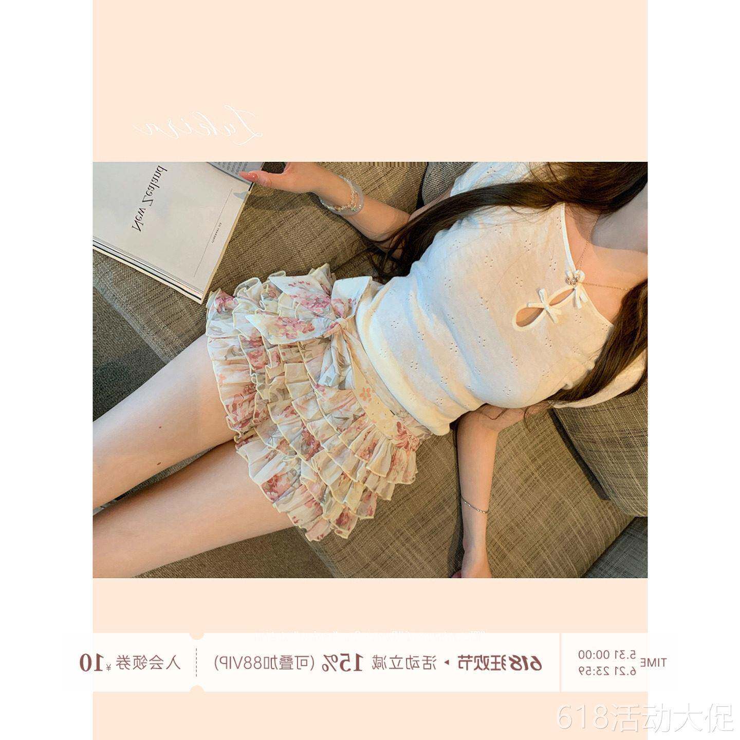 Lukira 粉雾花语 碎花荷叶边飘带防透蛋糕半身裙女夏季蓬蓬短裙