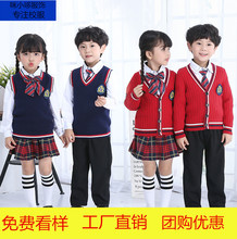 幼儿园园服春秋装英伦风校服小学生班服毛衣开衫套装儿童演出服