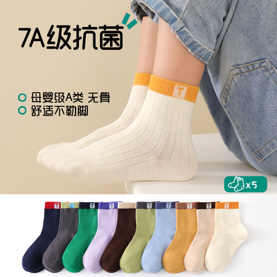 探棉者5双吸汗儿童防臭袜透气舒适
