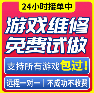 电脑机器CF穿越火线LOL英雄联盟PUBG三角洲无畏契约VAL5E吃鸡码61