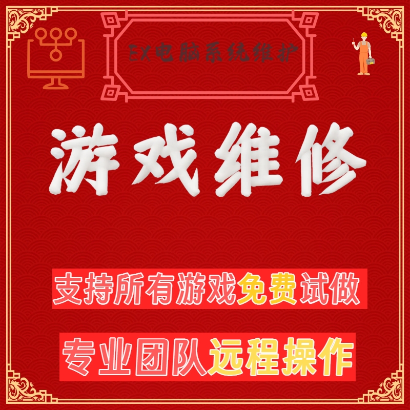 LOL英雄联盟三角洲无畏契约APEX塔科夫SCUM和平精英RUST机器COD码