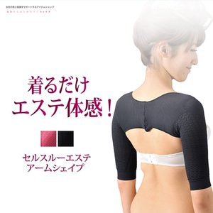 日本瘦胳膊瘦肩膀瘦手臂美体塑身衣女瘦手臂减蝴蝶臂驼背矫正内衣