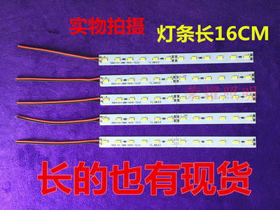 高亮12v柜台照明硬灯条