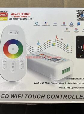 RGB五合一控制器七彩CCT放大器