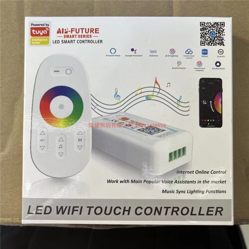 RGB五合一控制器七彩CCT放大器