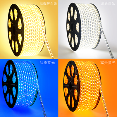 贴片高亮防水吊顶灯带