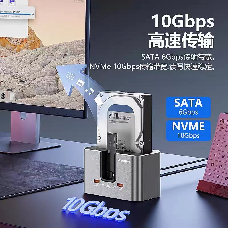 2.53.5硬盘底座m2双协议nvme/sata固态硬盘盒ssd扩展usb3.2读取器