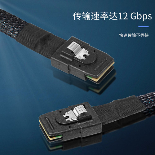 SFF-8087双直6G电脑服务器主板连接阵列卡环保网数据线mini SAS线