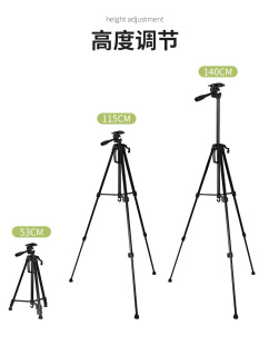 3366手机直播投影支架便携式 三角架落地多功能自拍视频摄影三脚架