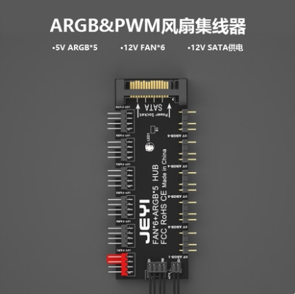 主板4Pin 4针PWM风扇集线器 CPU风扇控制器FAN HUB电脑温控调速板