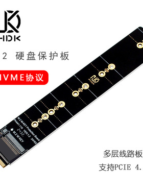 PH441 pci-e协议M.2 NVME固态硬盘SSD转接板测试保护金手指扩展卡
