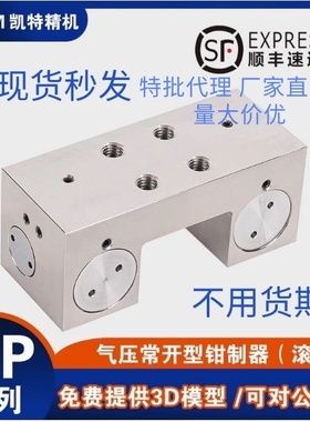 HTPM凯特精机导轨锁气动直线导轨钳制器滑轨气压锁紧块光轴制动