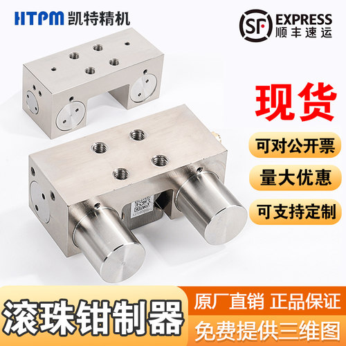 HTPM导轨锁钳制器上银夹紧装置