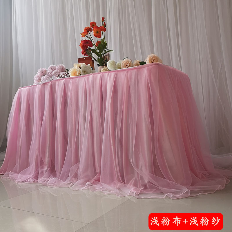 生日派对周岁签到台桌围布纱幔