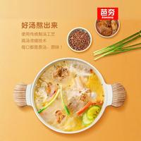 芭夯兔肉湯鍋火鍋山珍半成品速食