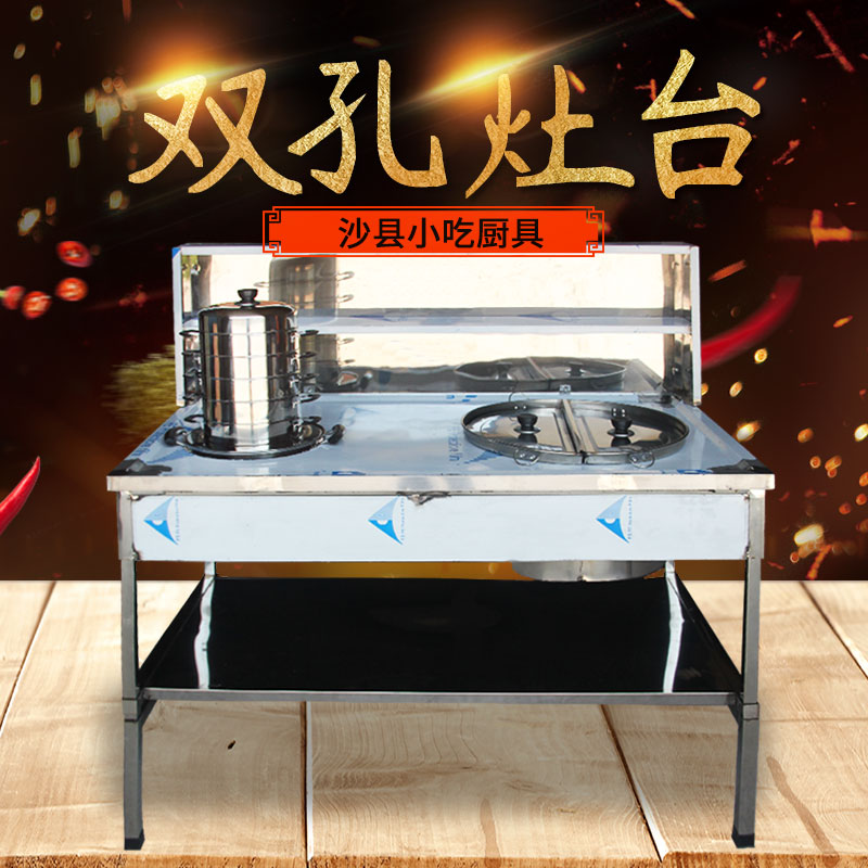 双层调料架灶台电磁灶液化气灶台加厚单孔灶台电气两用双孔灶台