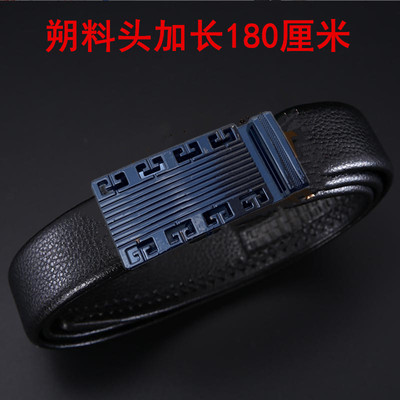 塑料自动扣皮带防过敏过安检腰带