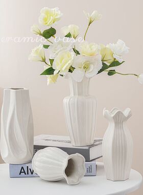百搭白色简约现代陶瓷花瓶客厅餐桌水养插花装饰品花器高级感摆件