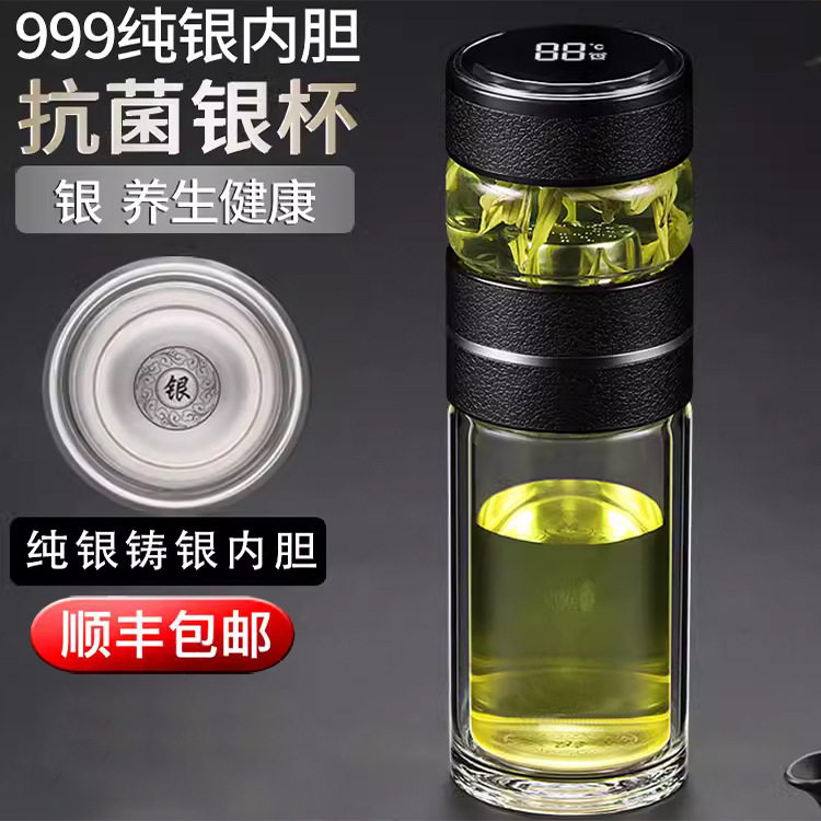 纯银茶水分离泡茶杯双层玻璃杯男高档999银内胆保温水杯高级杯子