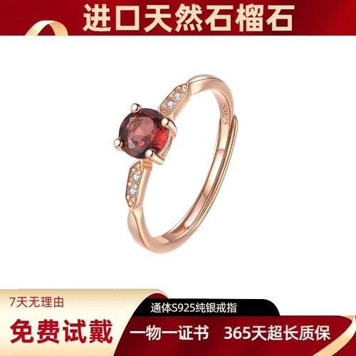 天然鸽血红石榴石宝石纯银戒指女