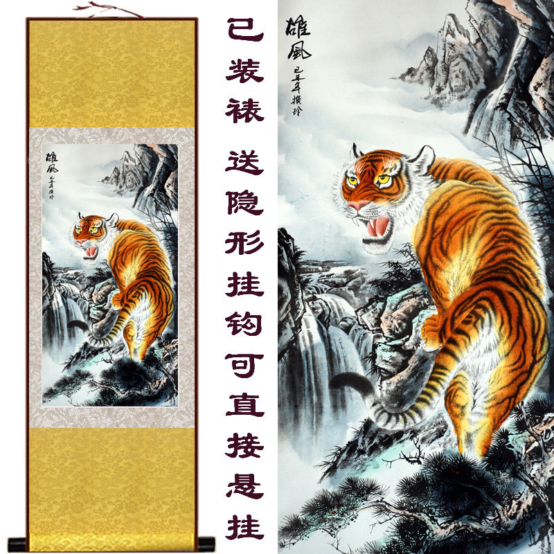 徐玲雄风上山回头老虎 家居装饰裱挂画水墨工笔卷轴国画 已装裱