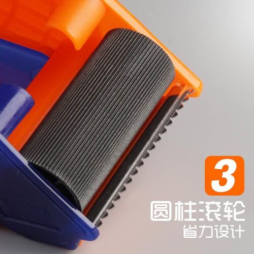 封箱器透明胶带切割器6c大动宽胶布大卷胶纸封口胶封箱带4.8c小号