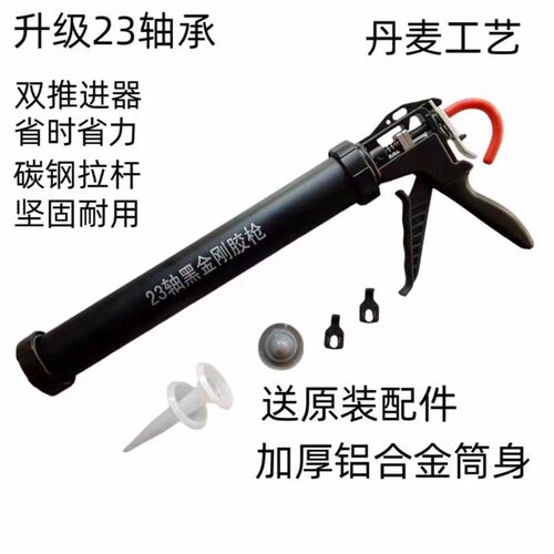黑金刚华聪立发胶枪改装轴承加厚铝合金胶桶自动断胶省力结构胶枪