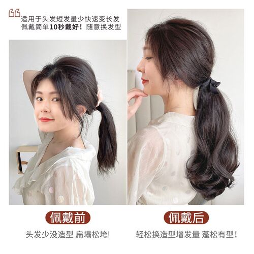 假发马尾卷发绑带式轻薄梨花卷马尾自然逼真低马尾可高扎假发辫子