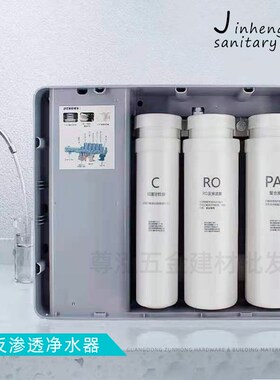 家宜多净水器滤芯台式超滤机家用厨房自来水直饮水ro反渗透净水机