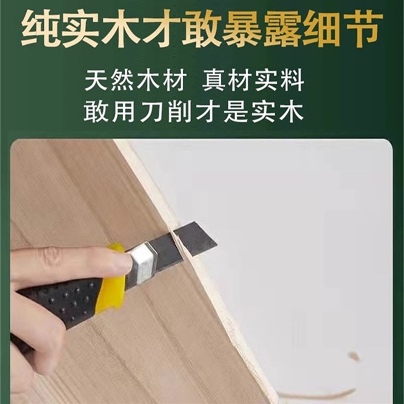 尺寸整张定制实木木板片桐木板材原木定做板子置物架衣柜分层隔板图片