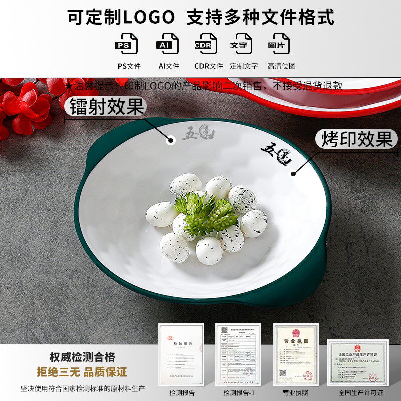 密胺双耳盘子浅口小龙虾麻辣香锅干拌干锅拉沙凉菜炒菜拌菜专用盘图片