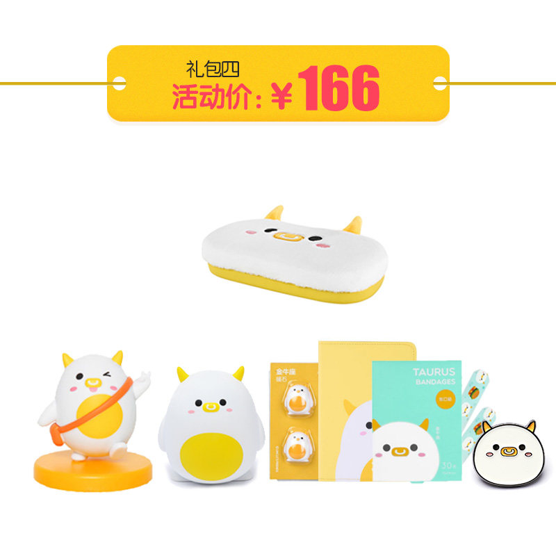 Peluche manga      en peluche camarade oncle - Ref 2694523 Image 4