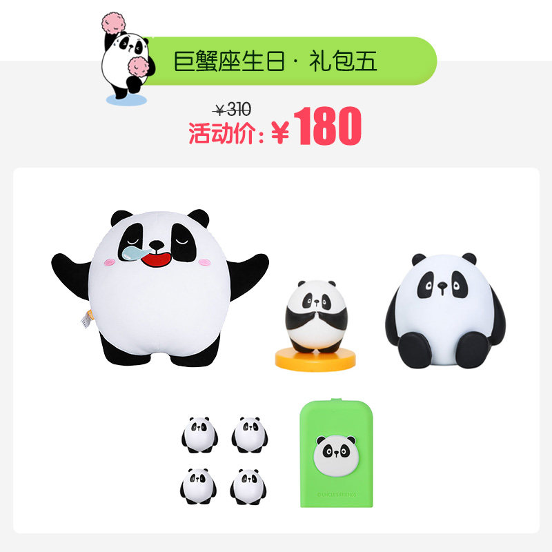 Peluche manga      en peluche camarade oncle - Ref 2694828 Image 3