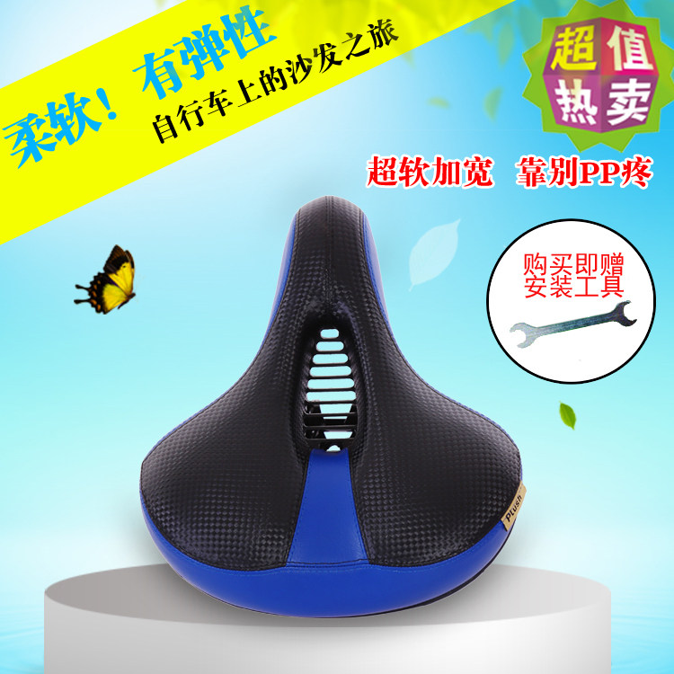 Selle de vélo cyclisme sur route - Ref 2344537 Image 3