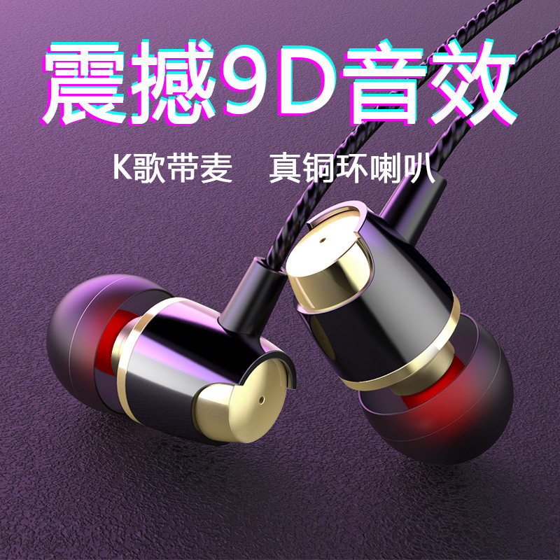 耳机有线适用oppo手机r17hifir15r11线控通用a5a11a9安卓录音带麦