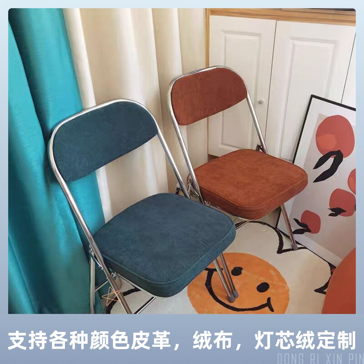 经典简约折叠椅加厚金属靠背椅家用办公会议椅饭厅灯芯绒舒适座椅