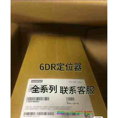 6DR5020-ONG00-0AA0正品顺丰包邮议价