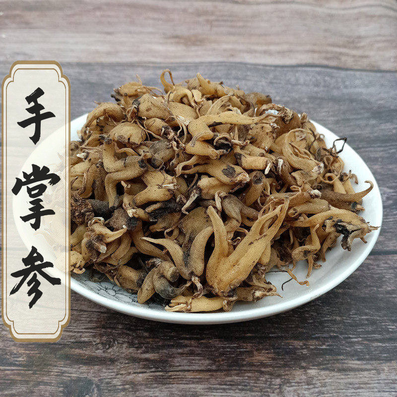 正品 西藏佛手参茶中药材正品500g散装 手掌参 手儿参 无硫新货
