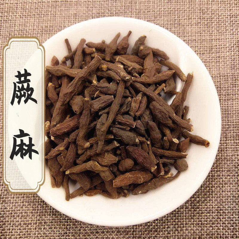 蕨麻青海特产野生500g正品兰州特产甘南撅麻厥麻人参果无硫中药材