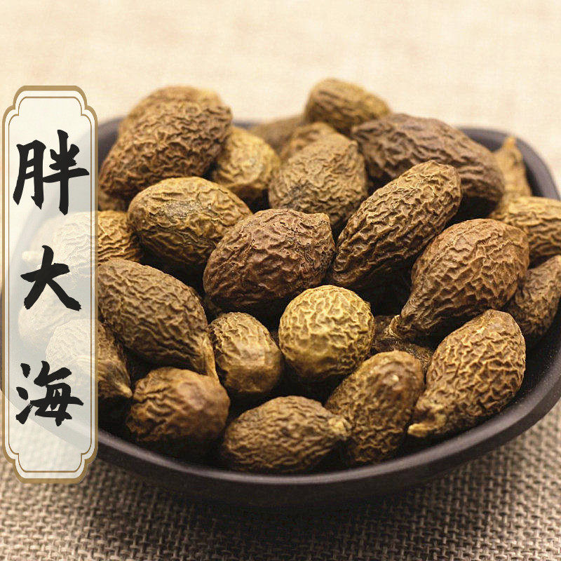 胖大海中药材正品泡水喝花茶甘草木蝴蝶花菊花罗汉果100g包邮新货