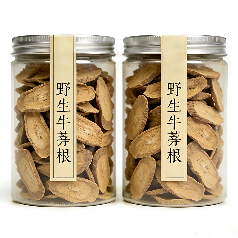 野生牛蒡根茶叶中药材正品500g克正宗牛蒡根片茶功效与作用旗舰店