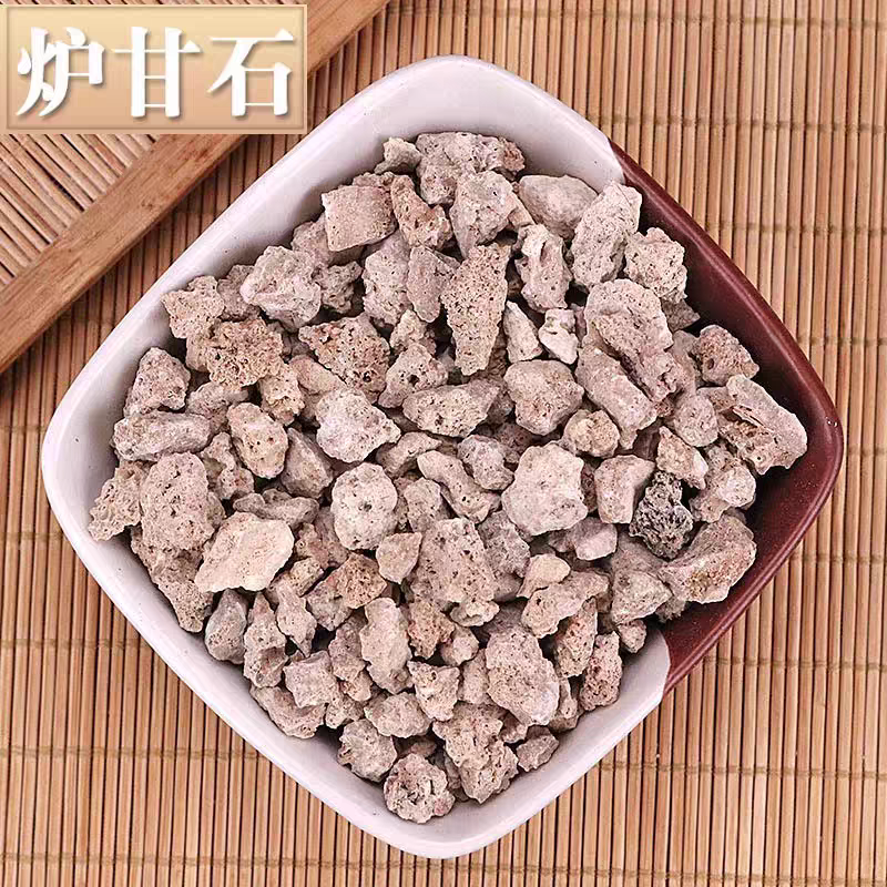 新货 炉甘石500克包邮卢甘石粉芦甘石羊肝石甘石粉中药材店铺大全