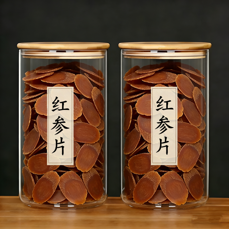 长白山红参大片中药材正品100g克无糖包邮泡水红参整支红参粉人参