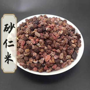 正品砂仁米500g包邮阳春砂仁米去壳砂仁香料中药材卤香料新货大全