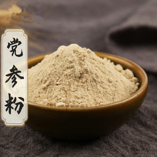 纯党参粉正品500g包邮泡水无硫黄芪粉当归粉整枝现磨粉中药材大全
