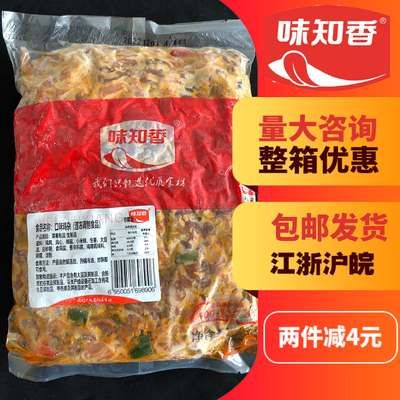 味知香预制菜快捷菜半成品泡椒