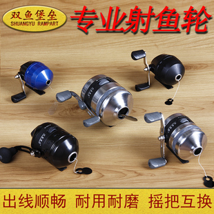 射鱼轮傻瓜轮鱼镖渔轮射鱼神器套装不锈钢金属打鱼轮双鱼堡垒线轮
