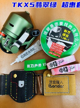 会友2025年新款TK-X5鱼轮小体积大线杯自动排线左右可以互换渔轮